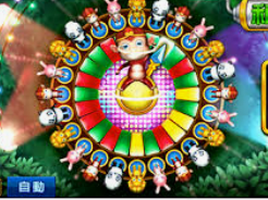 78m.ppt威久国际免费版正式版